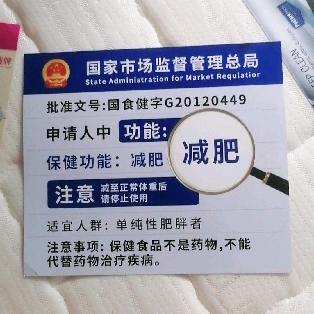左旋肉碱科学管理身材