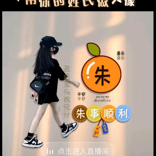 我心有你