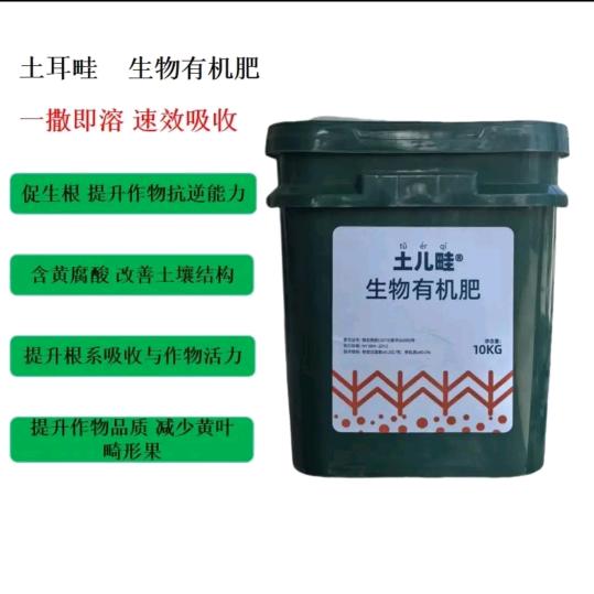 土儿畦    天之娇2号   咨询服务号