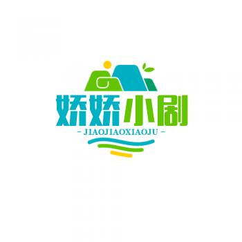 娇娇小 聚