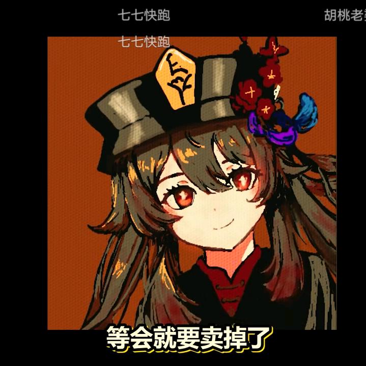 山的那边儿