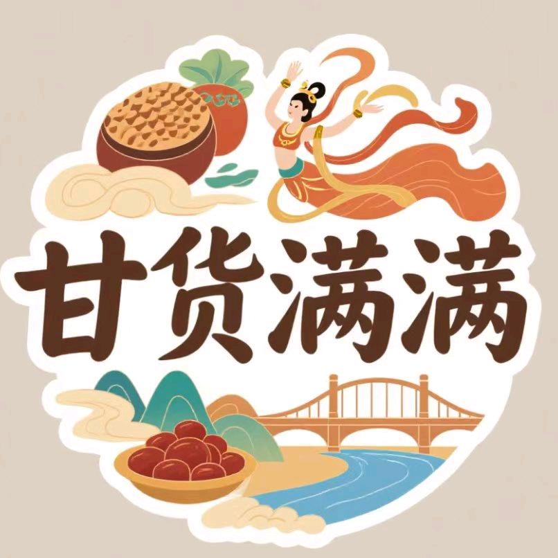 甘味纪·甘货满满