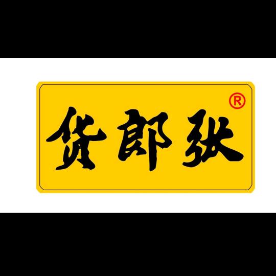 货郎张助农行