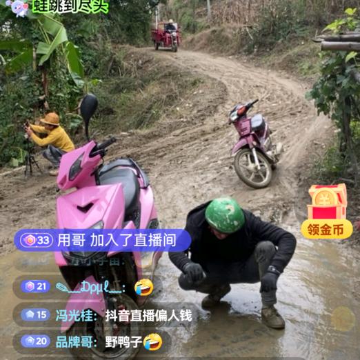 唐大鸭🦆🦆🛵
