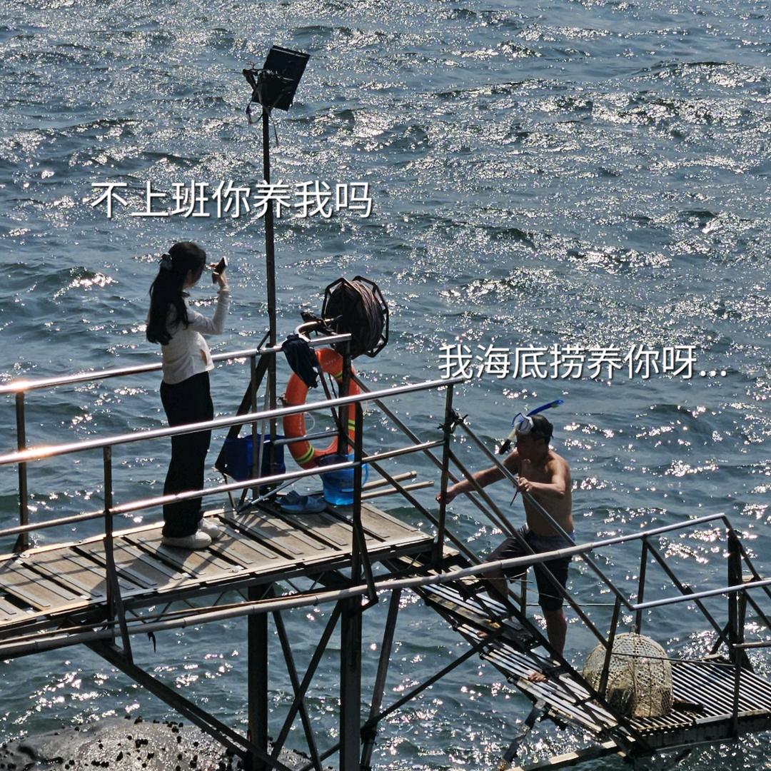 冰棒