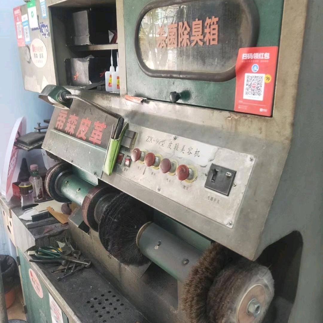 陈师傅修鞋洗鞋店