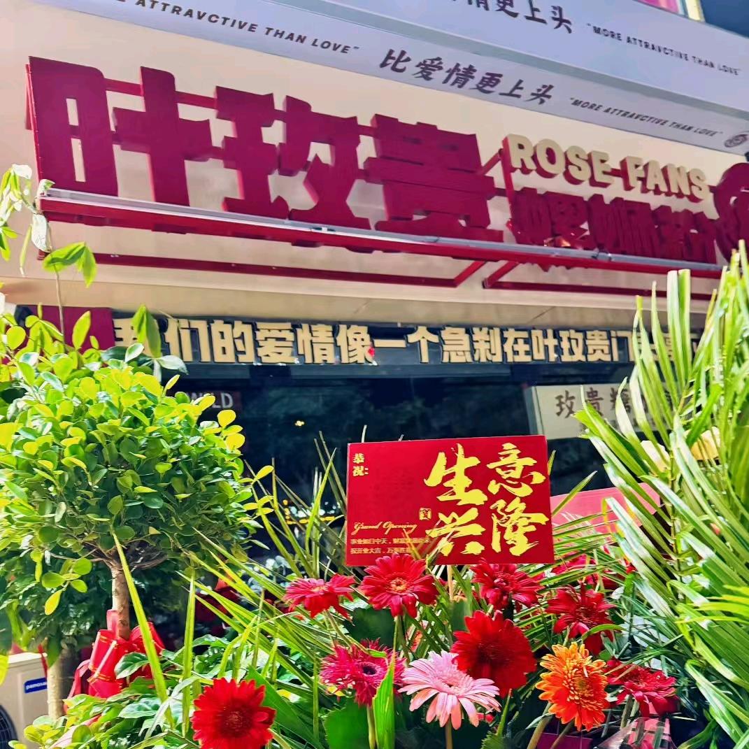叶玫贵螺蛳粉（阜阳碧桂园颍州府店）