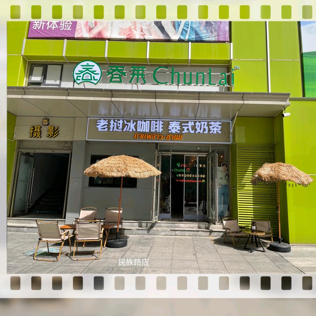 爱喝奶茶吖
