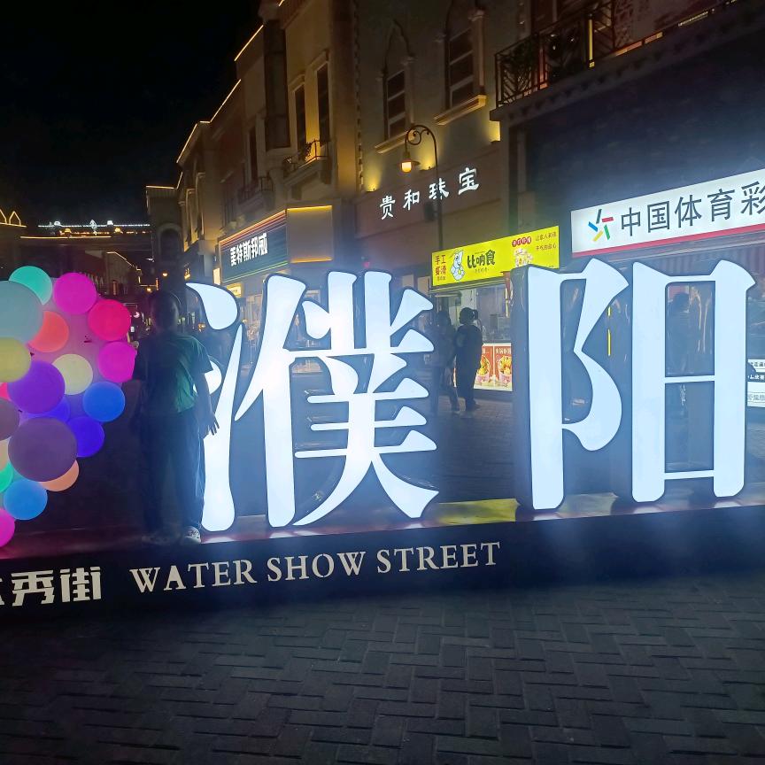 七秒中🍀的记忆
