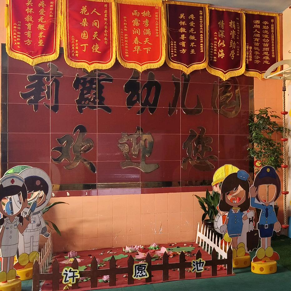 姊妹花托起明天的希望