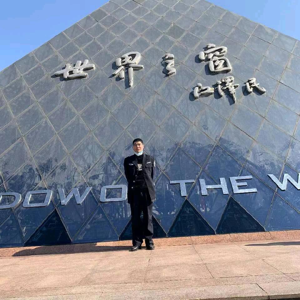北帝