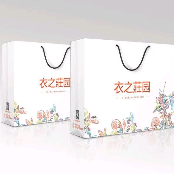叶县 同城 衣之莊园 上河财富店