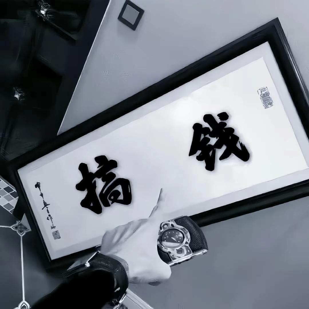 ꧔ꦿ℘💞᪲似水刘年💞᭄᪲ᩚ꯭ᩚ꧂