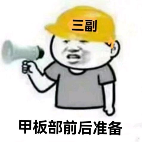 知昂