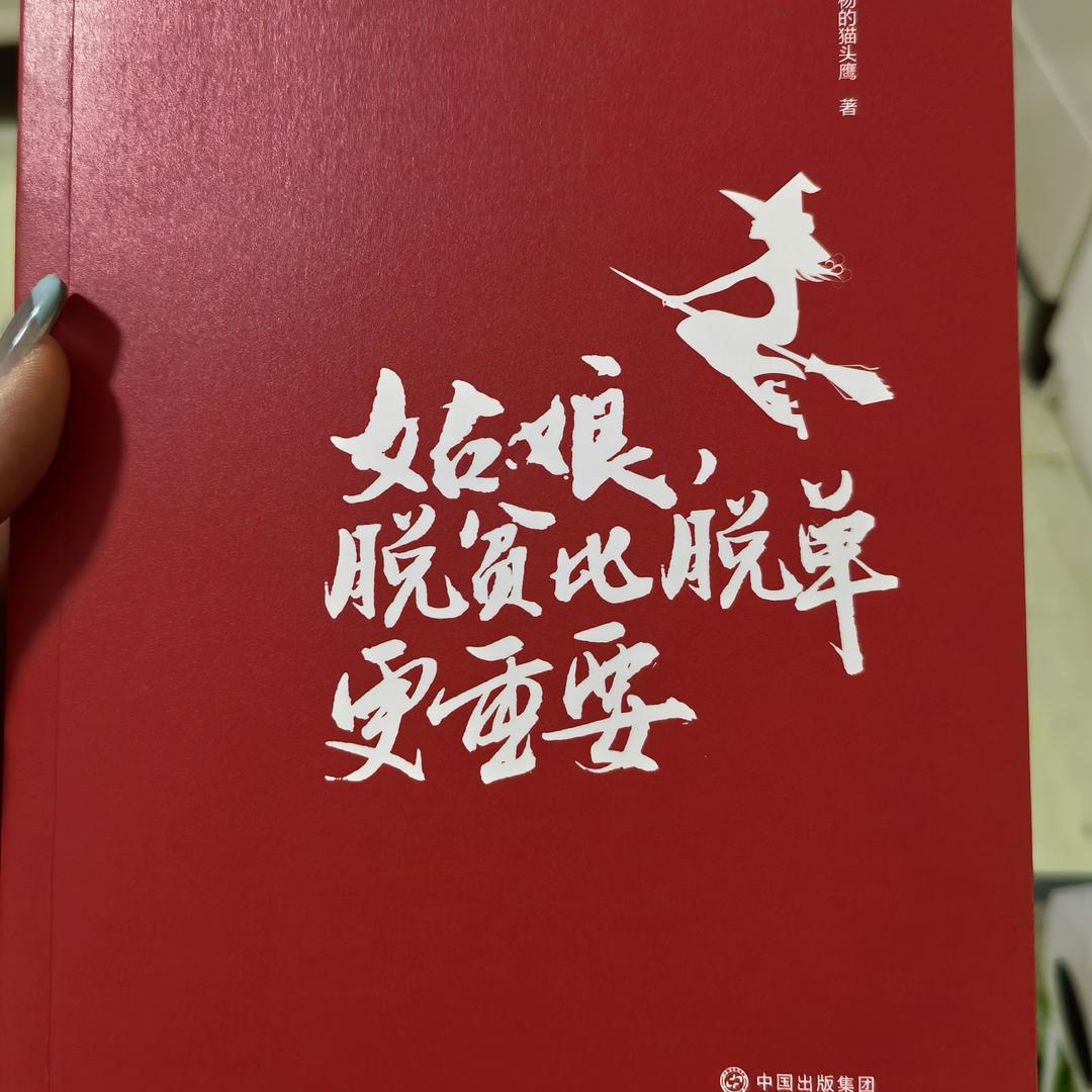 puyi呀