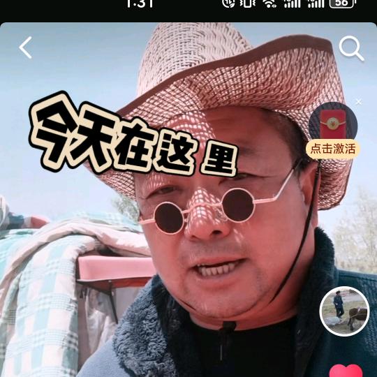户外阿伟