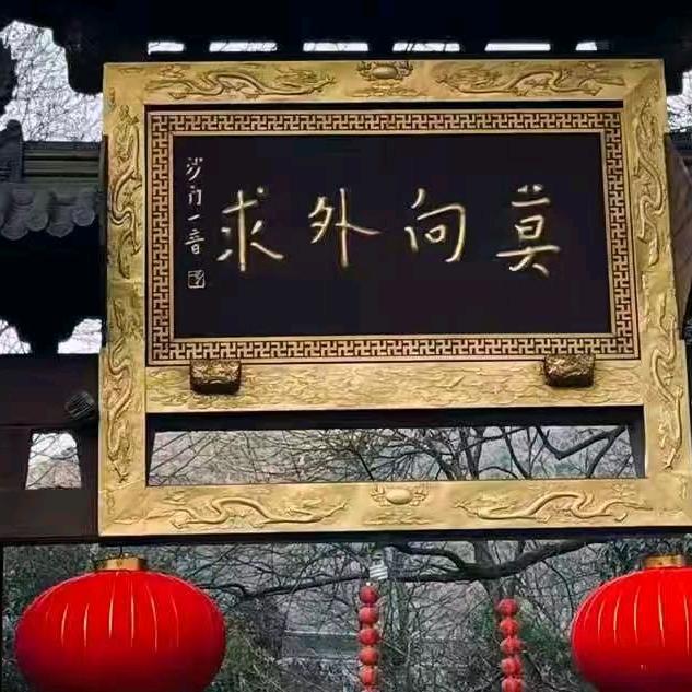 一家人