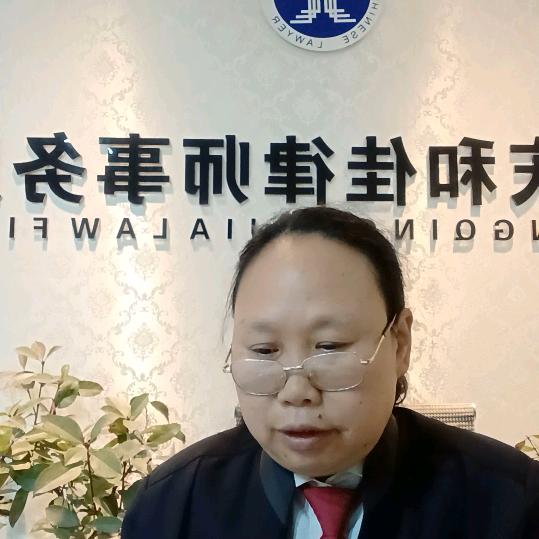 重庆和佳律师事务所