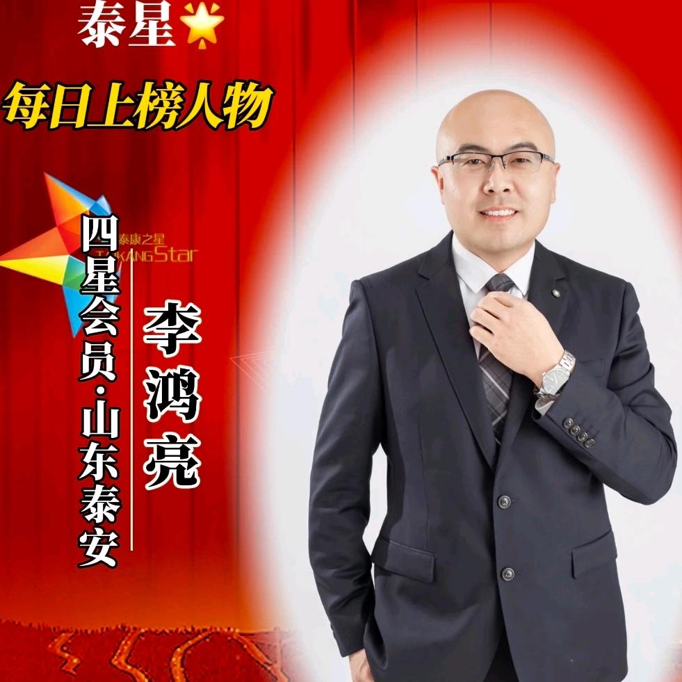 新泰市鑫妍房屋租赁服务中心