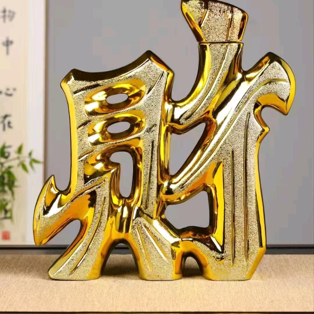 财神爷的小宝贝