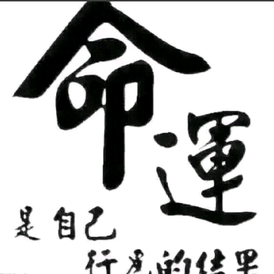 化风行万里