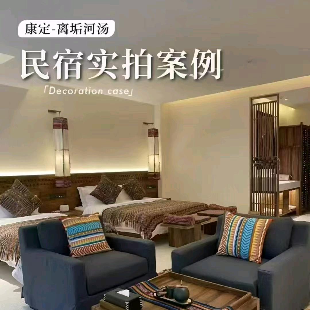 富友高端整木家居