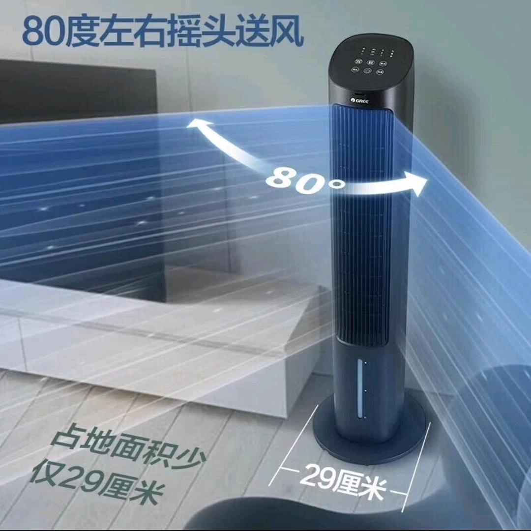 郭子敬