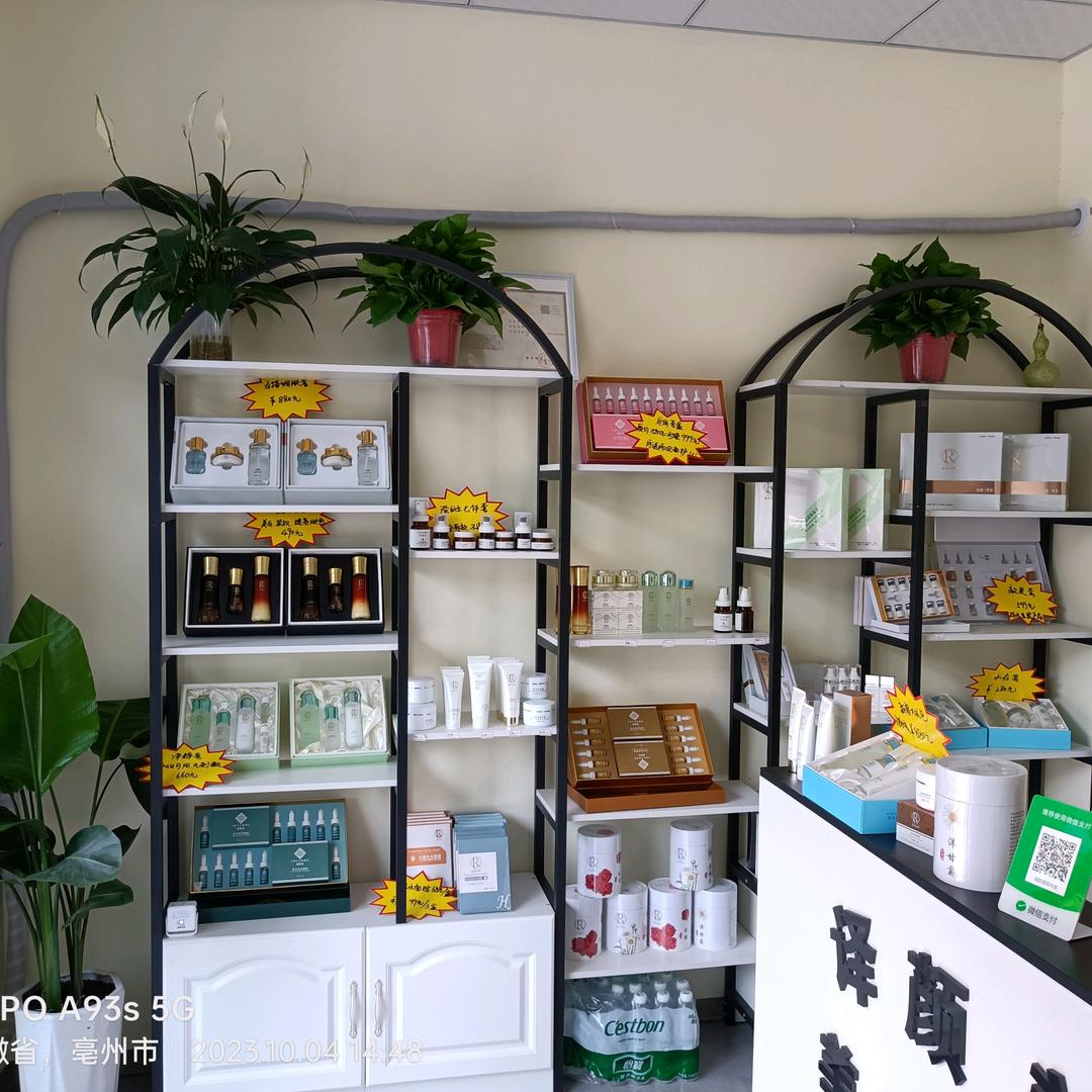 译颜美美容养生(庄周森林西区店)