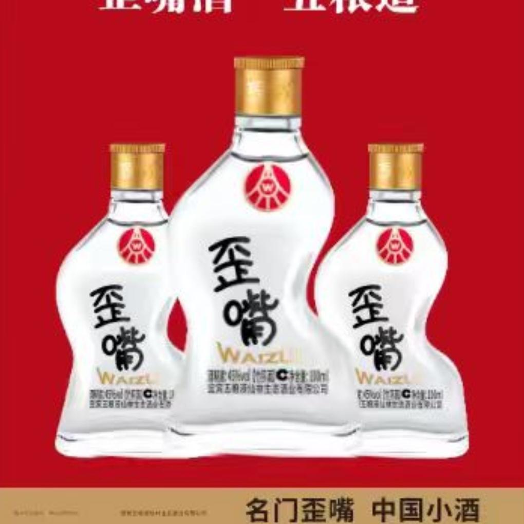 咸阳三胖商贸有限公司