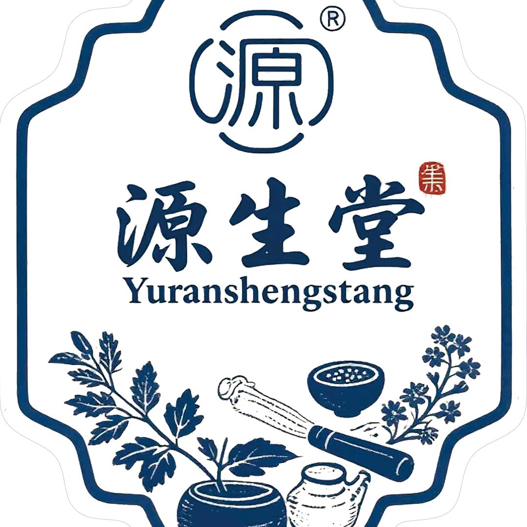 源生堂-老魏