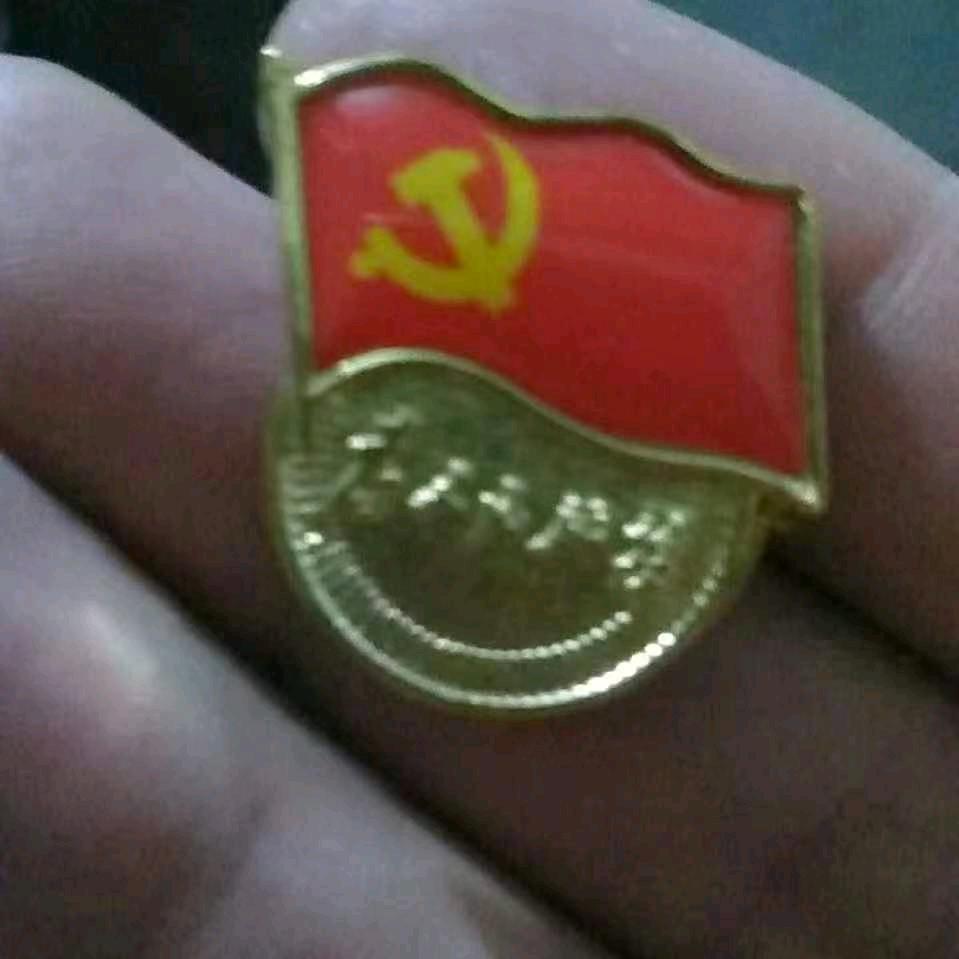 二皮脸，
