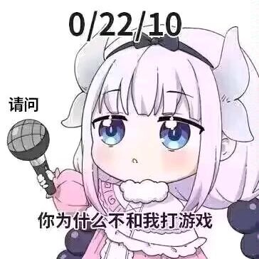 病友酱