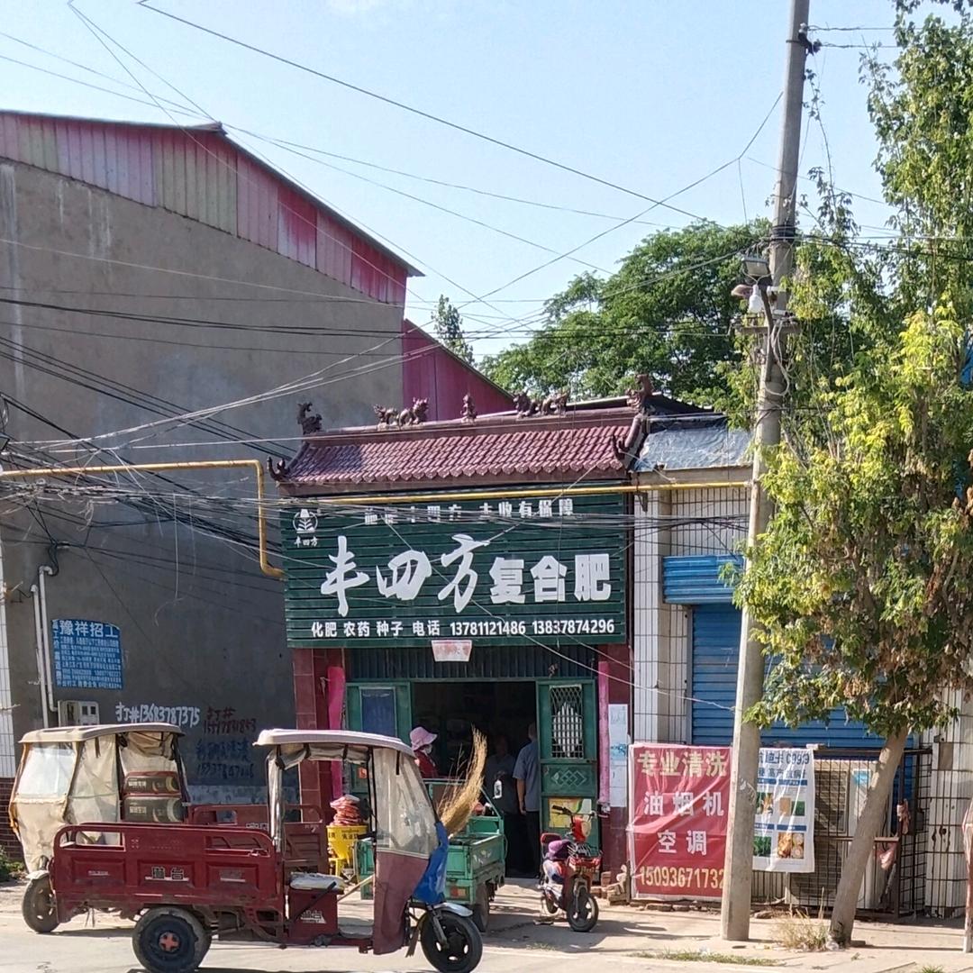 梦南方用户2511431188773