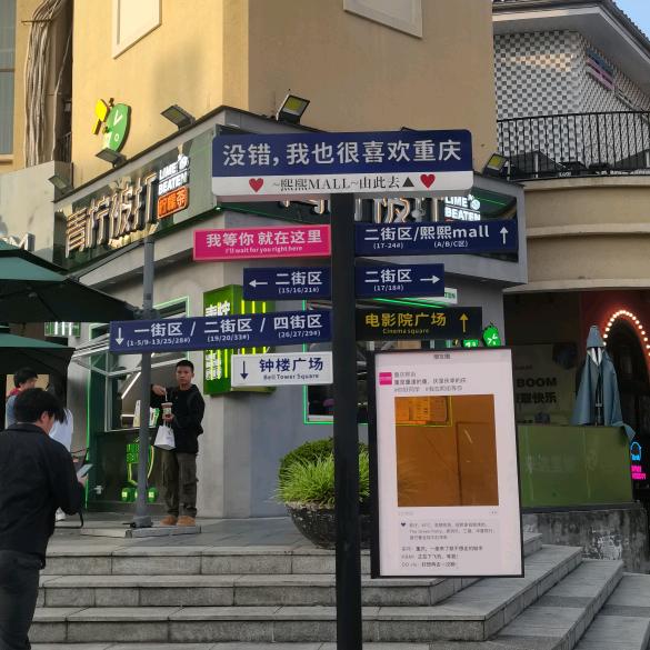 五哈是最好看的综艺