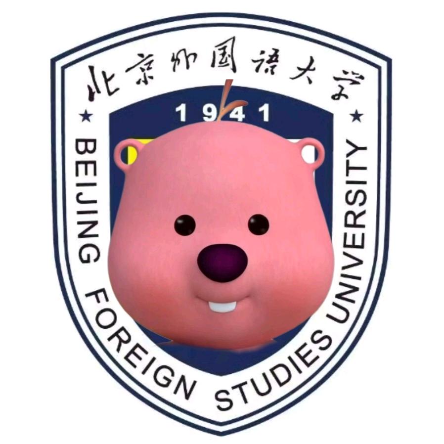 北京外国语大学校园墙