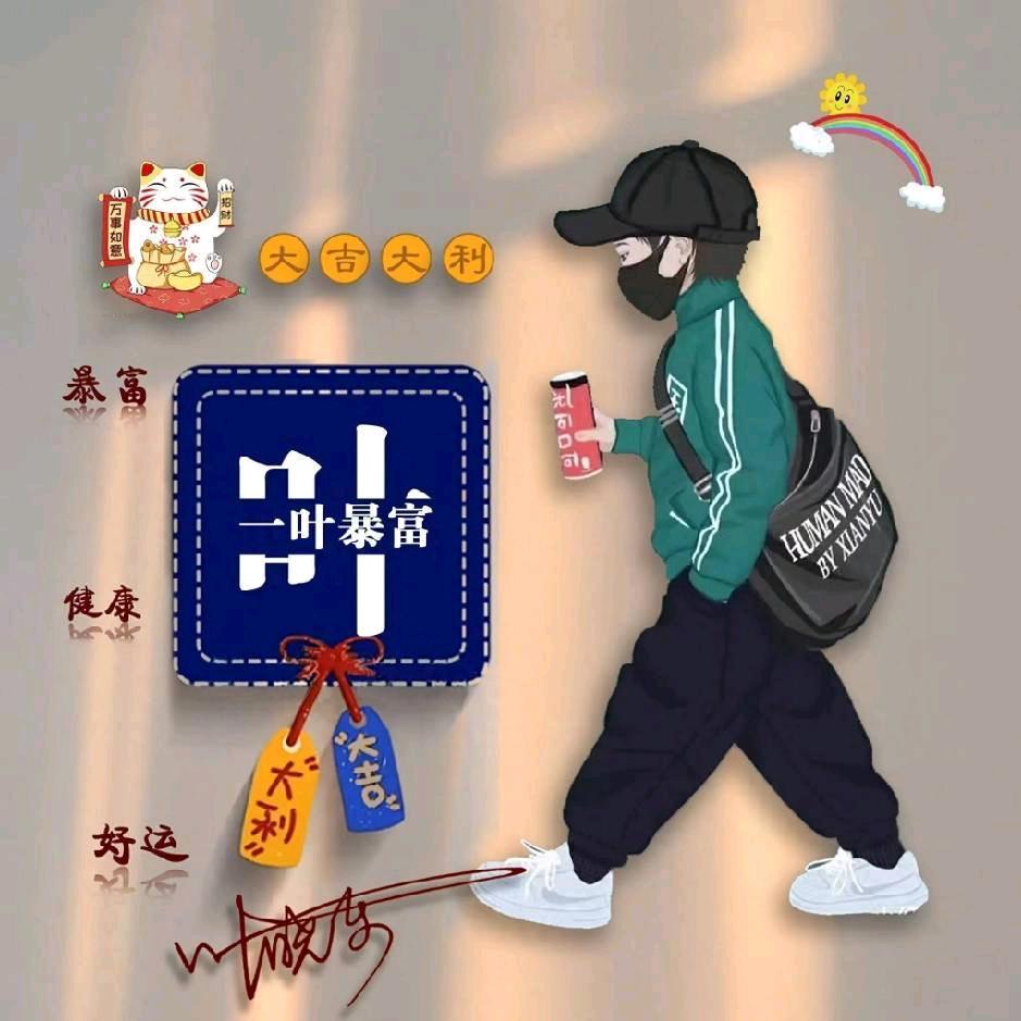 0️⃣度