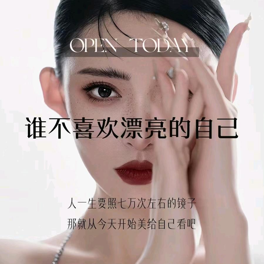 纤雅美甲店官方号