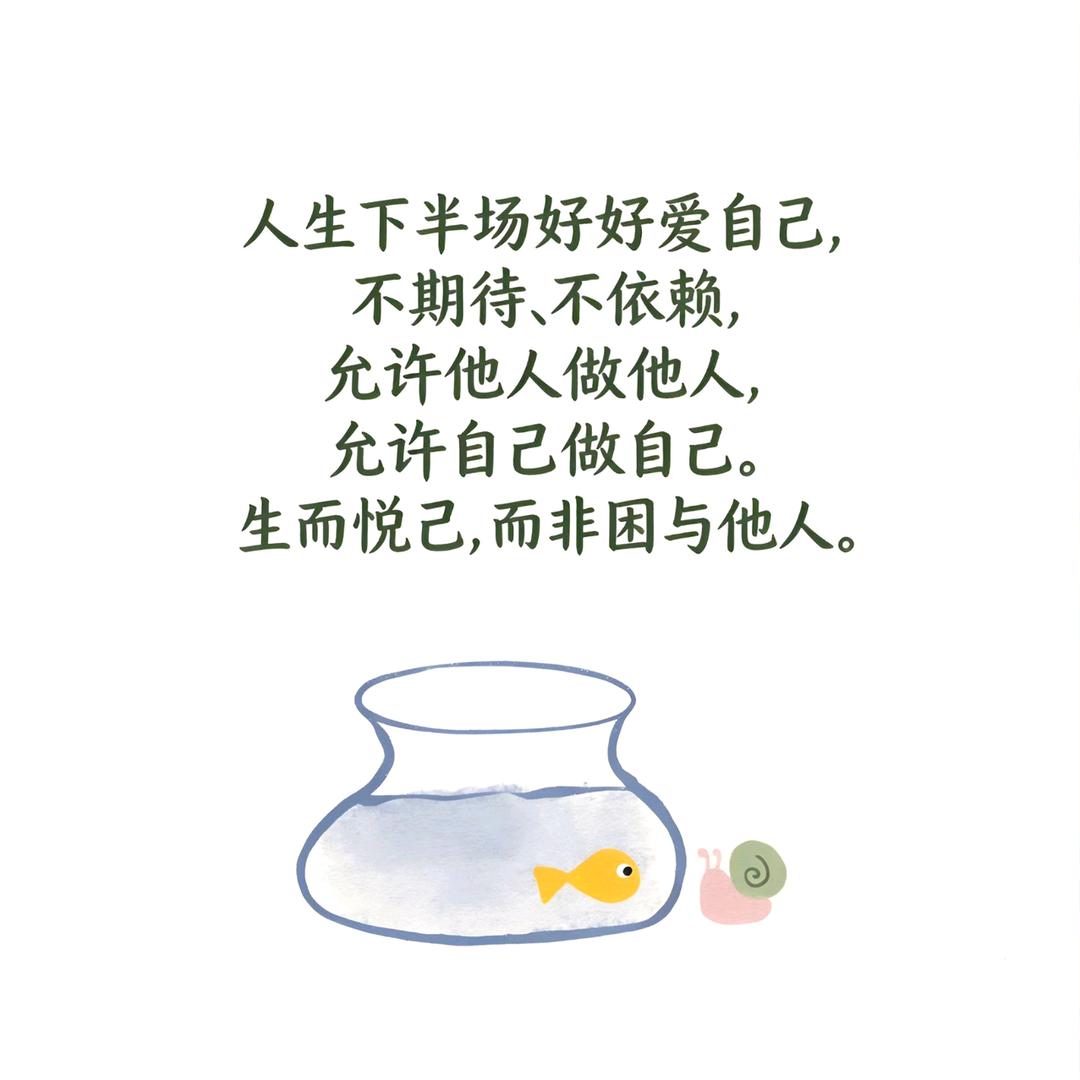 ୧⍤⃝💐越来越好