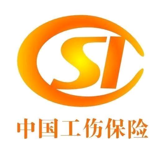 金桥顾安工伤科普