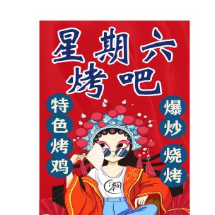 卓卓