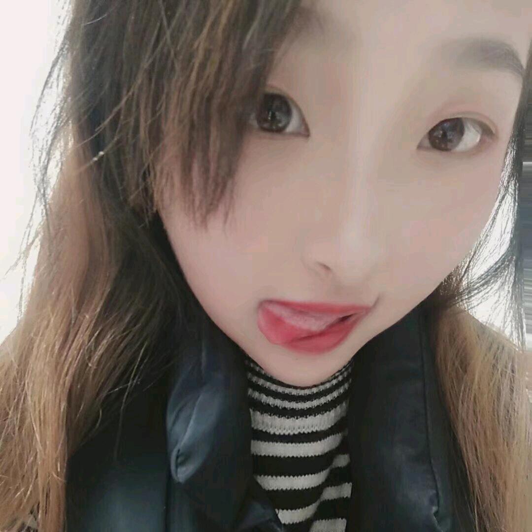 妍妍😍😍