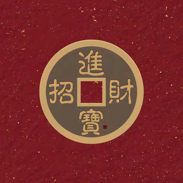 快乐的快乐