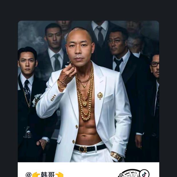 👉韩哥👈