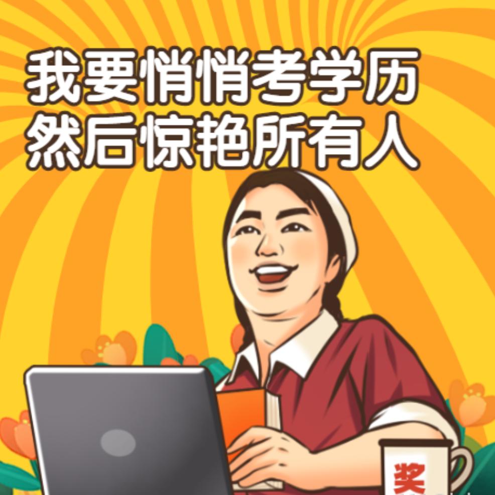 小孟老师