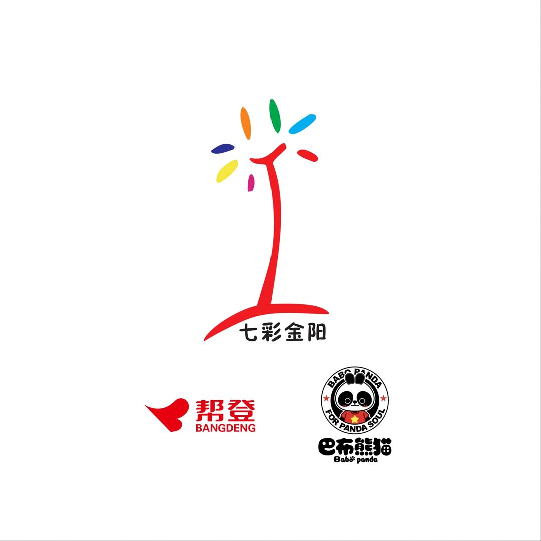 七彩金阳潮童馆