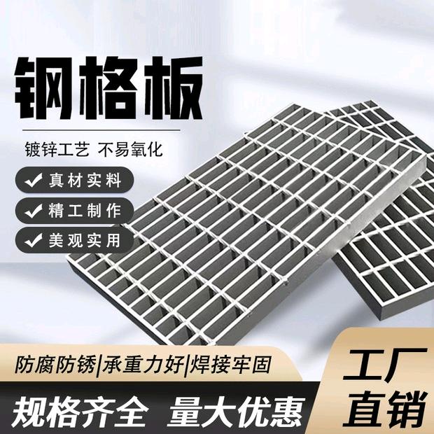 护栏钢格板定做