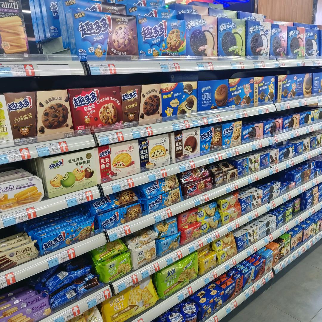 西北零食折扣仓