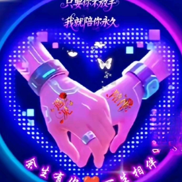 💘餘苼LOVE侑妳💘