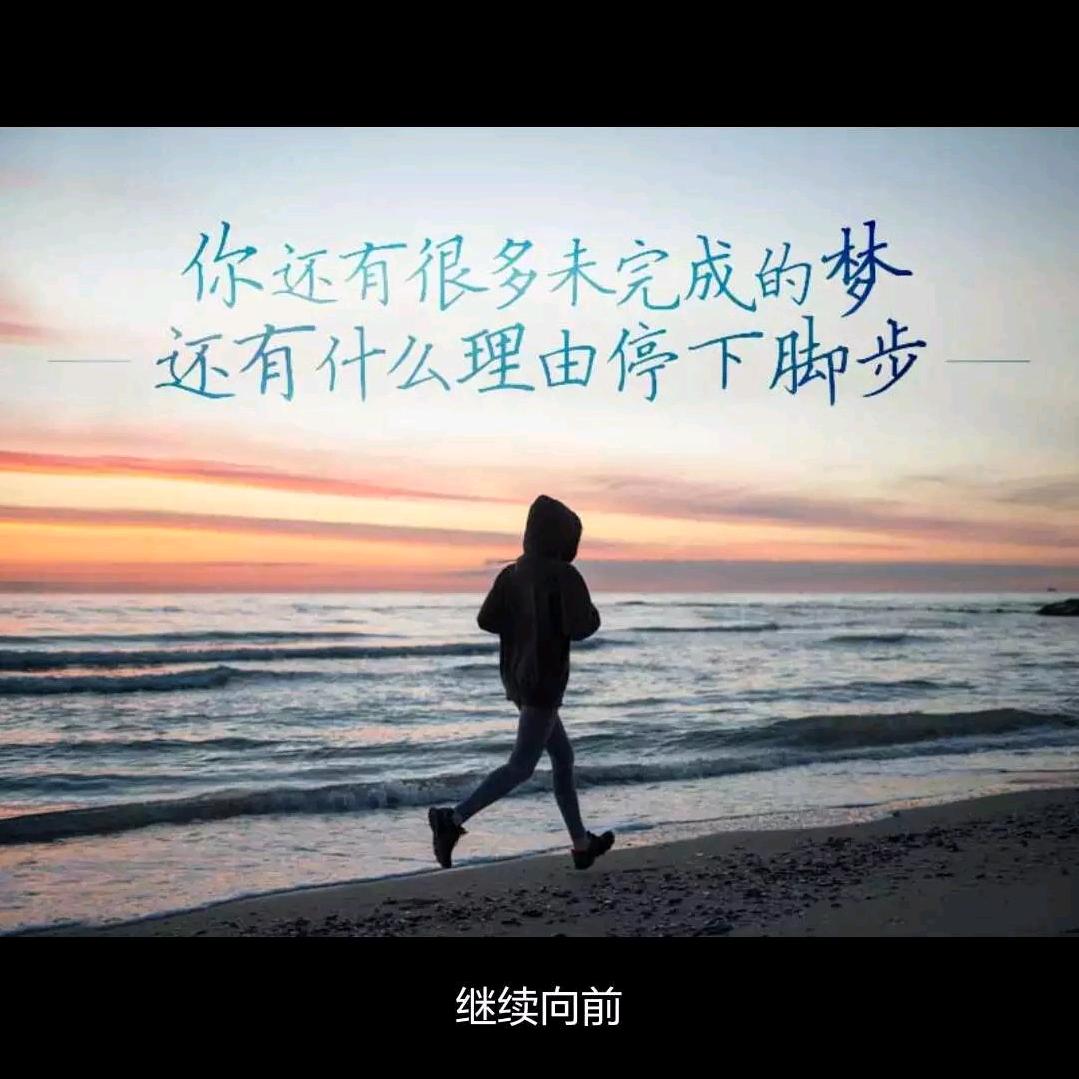 健康🌻是福💖