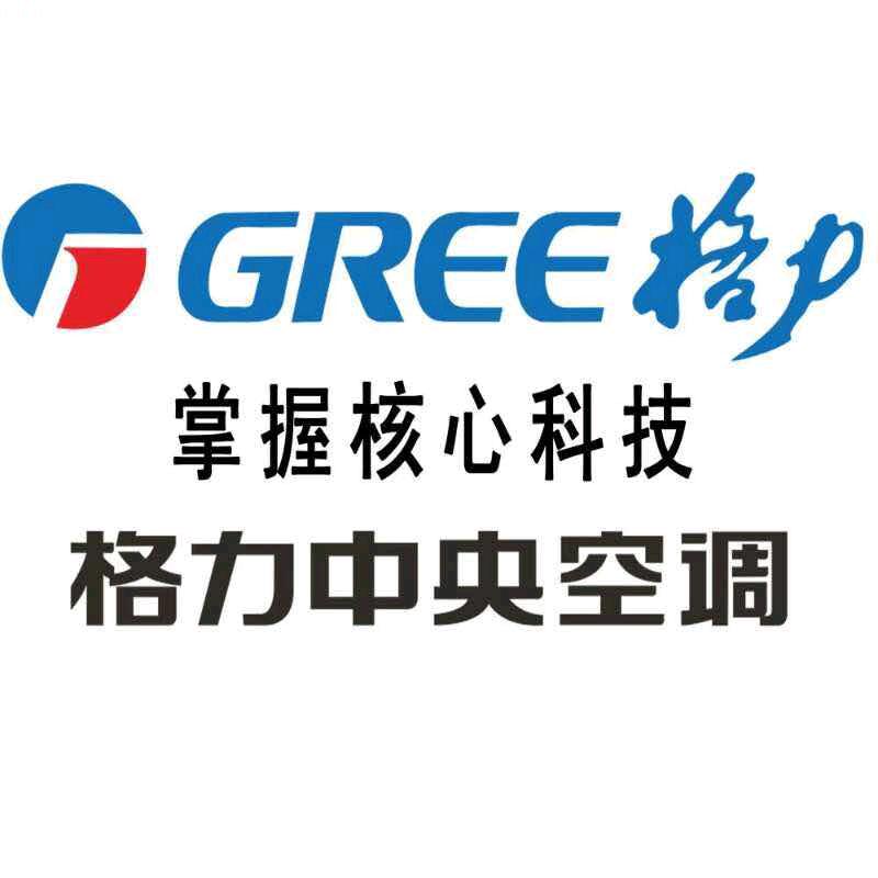 格力空调，销售，维修，